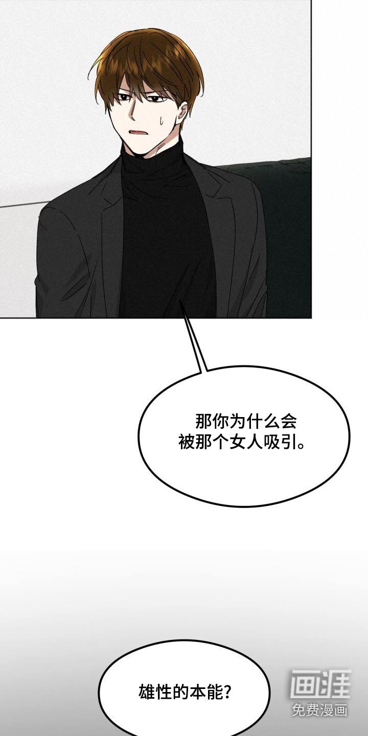 第33章：负责