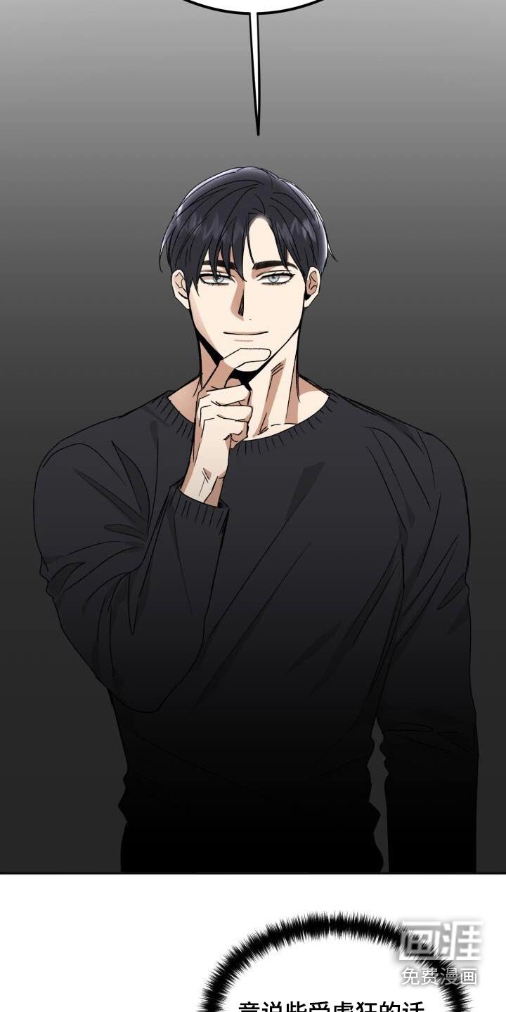 第33章：负责