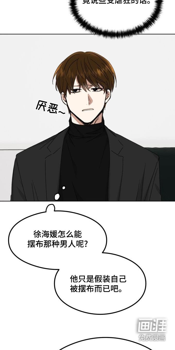 第33章：负责