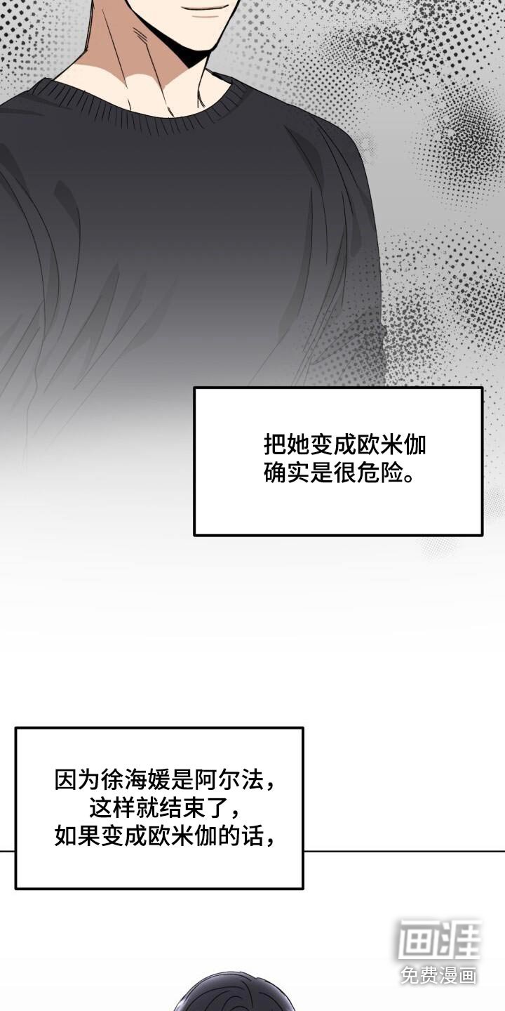 第33章：负责