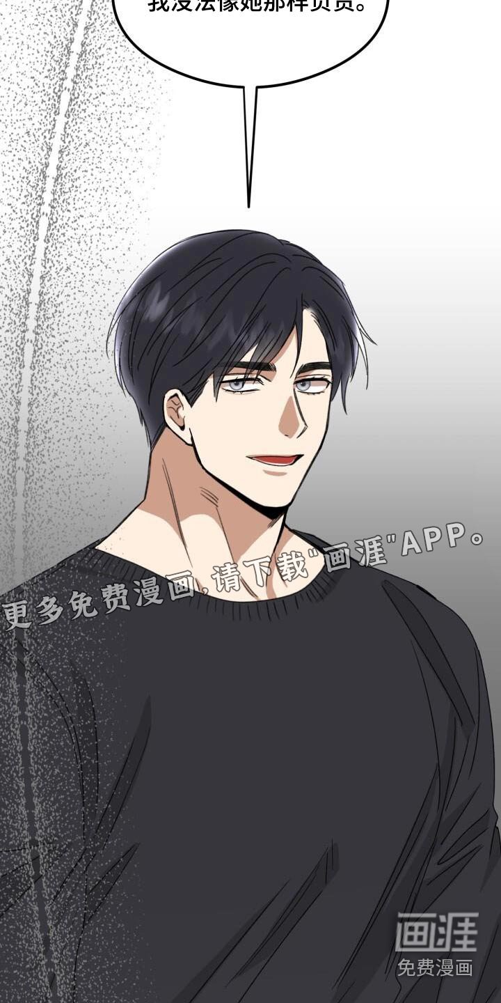 第33章：负责