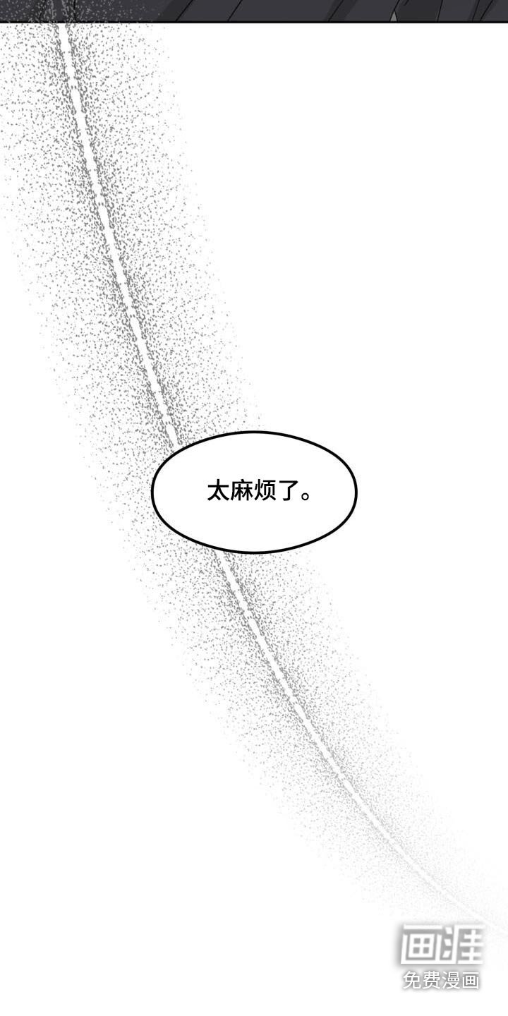 第33章：负责