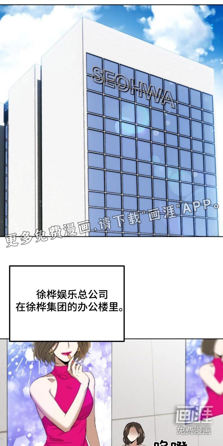 第34章：是爱我的