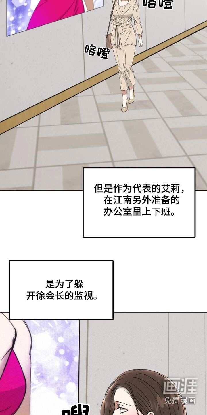 第34章：是爱我的