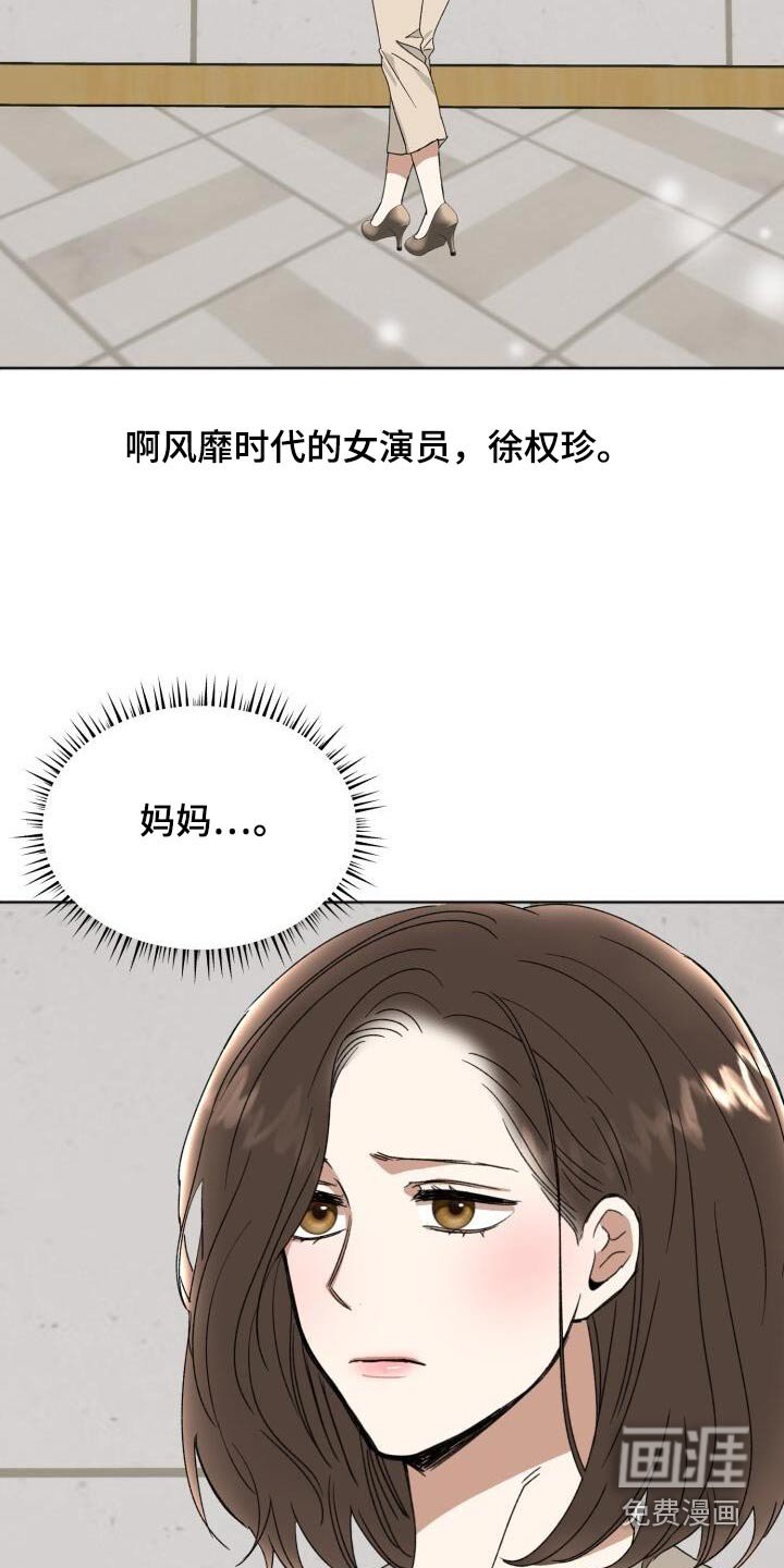 第34章：是爱我的