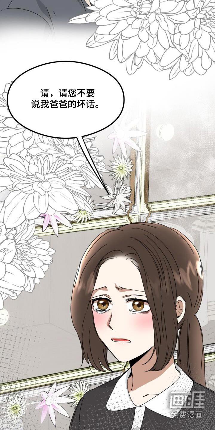 第34章：是爱我的