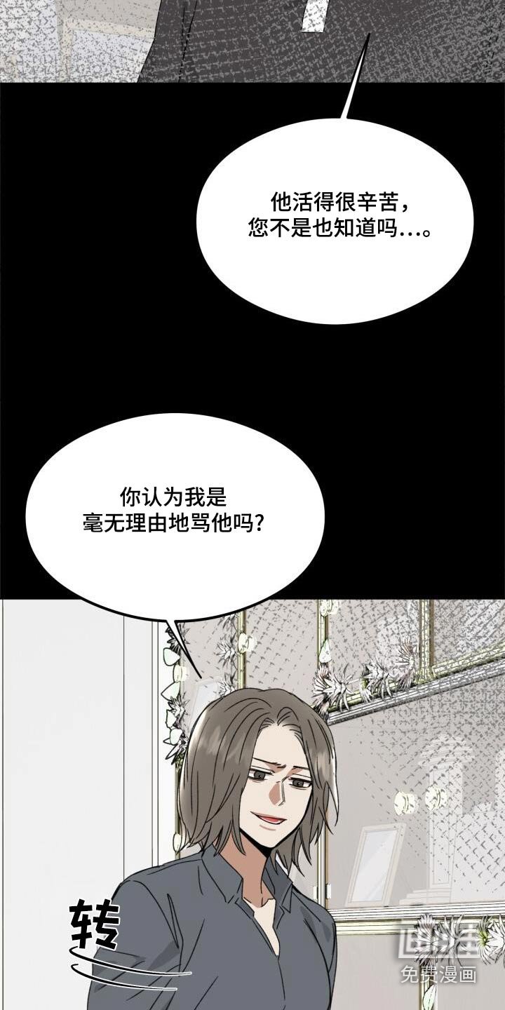 第34章：是爱我的