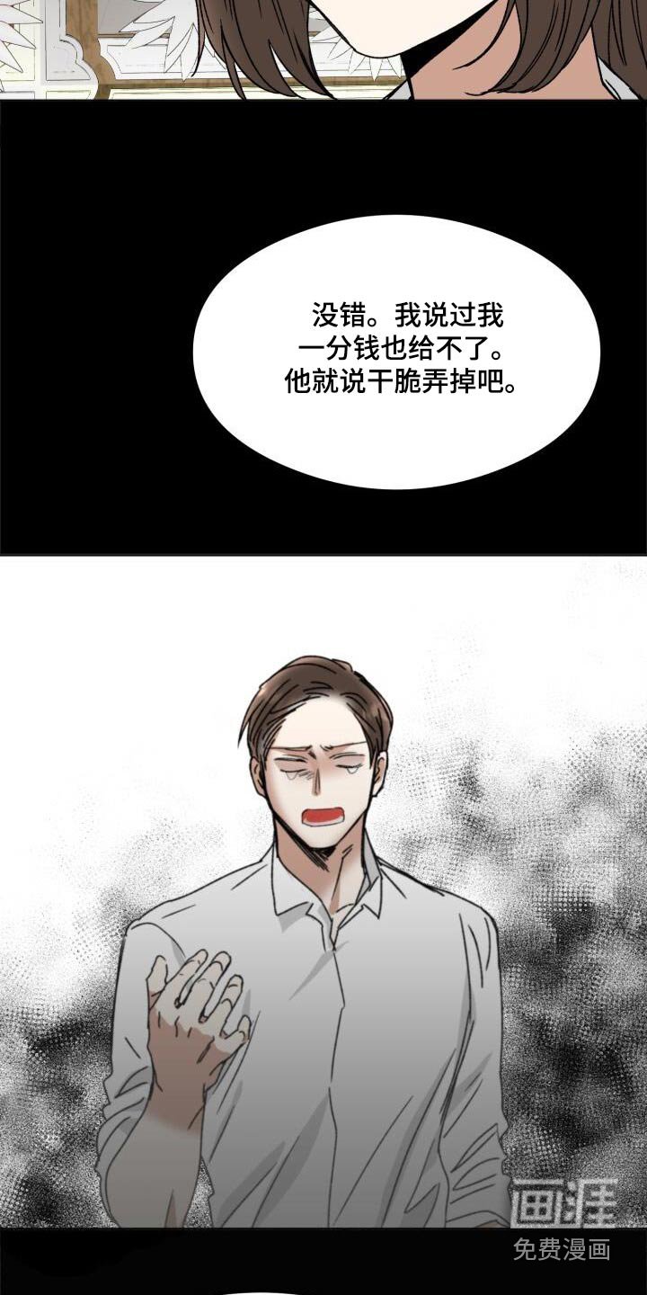 第34章：是爱我的