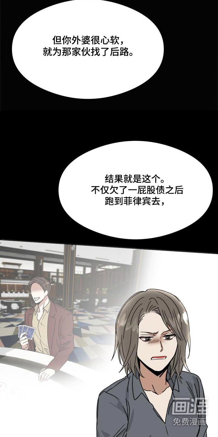 第34章：是爱我的