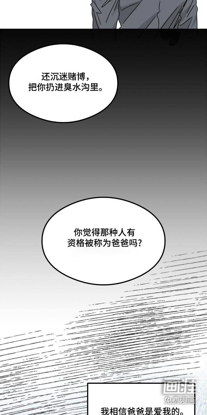 第34章：是爱我的