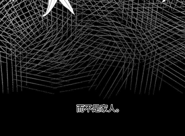 第34章：是爱我的