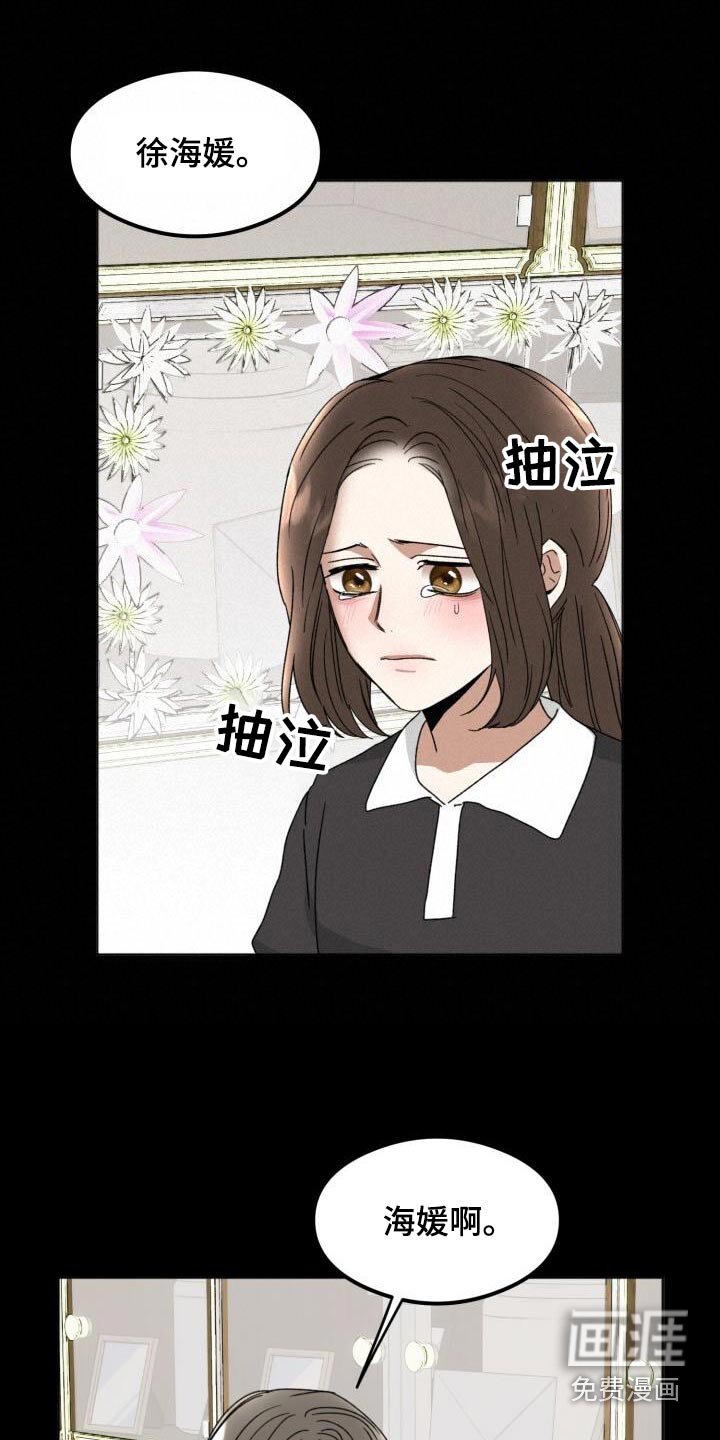 第34章：是爱我的