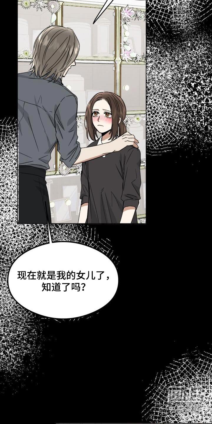 第34章：是爱我的