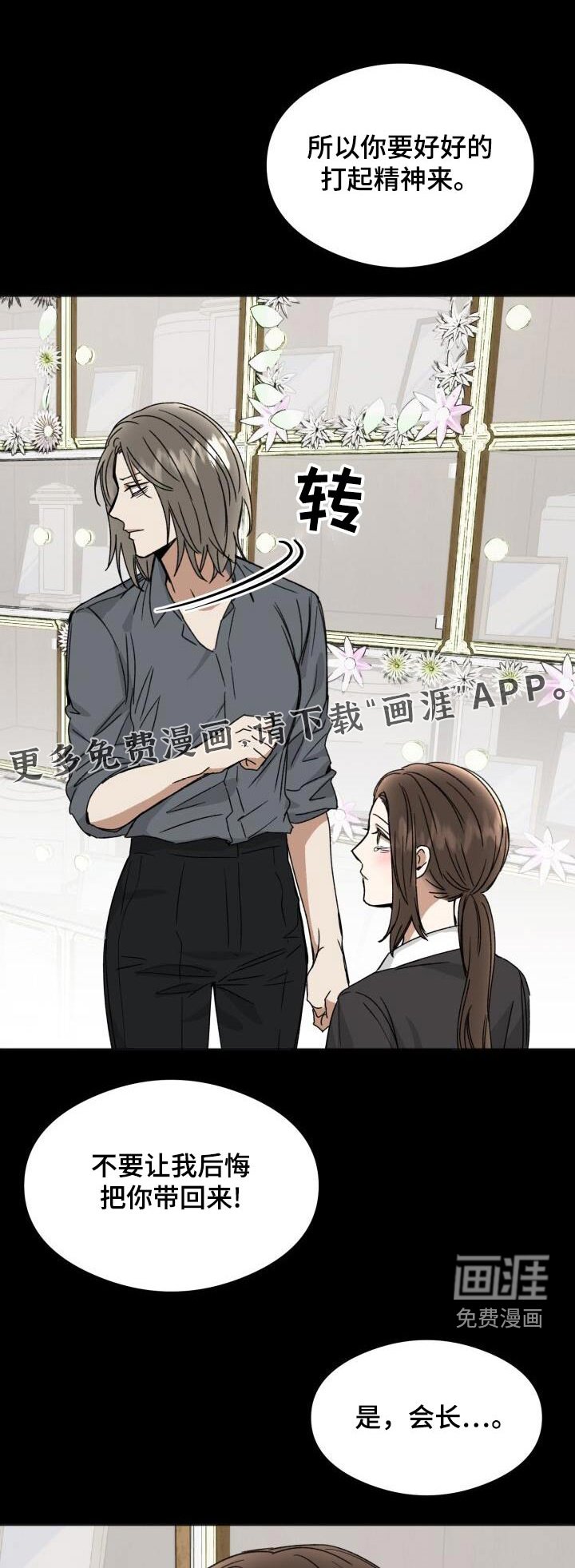 第35章：问题