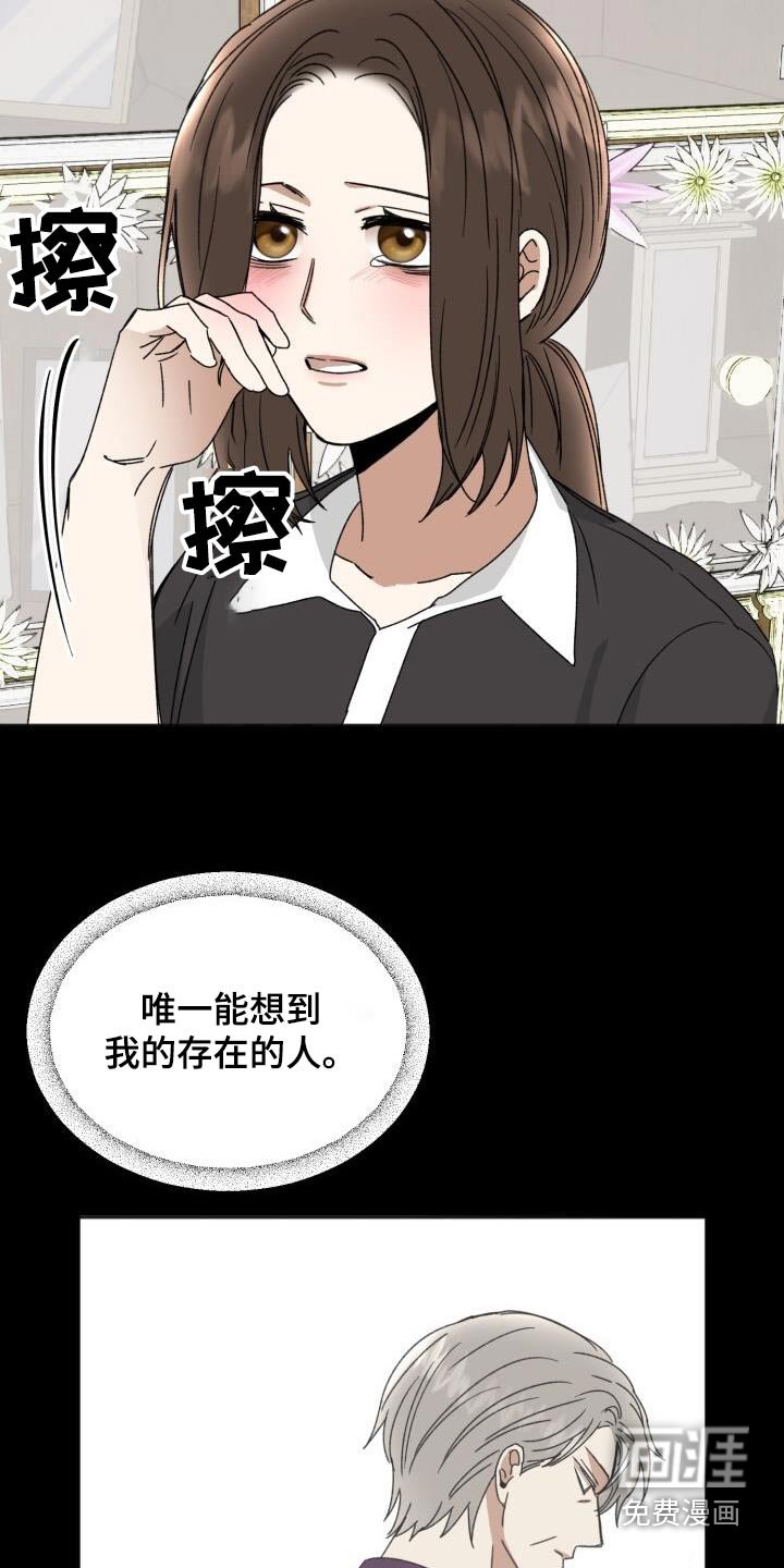 第35章：问题