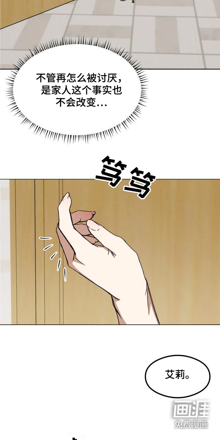 第35章：问题