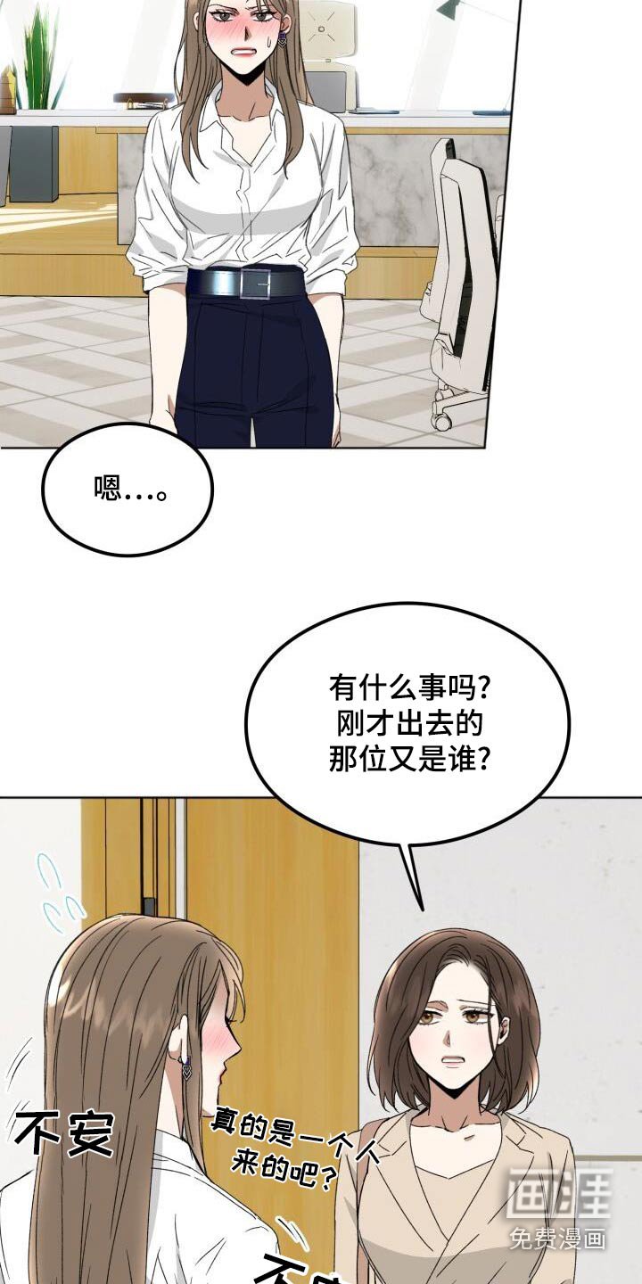 第35章：问题