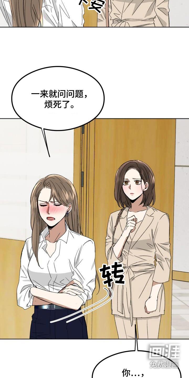 第35章：问题