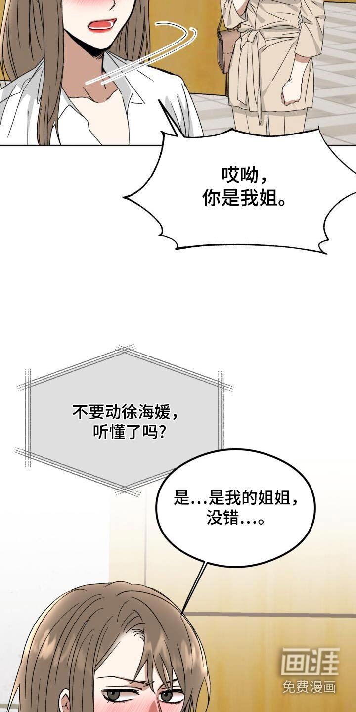 第35章：问题