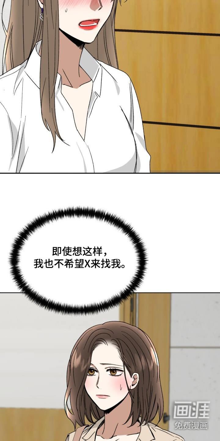 第35章：问题