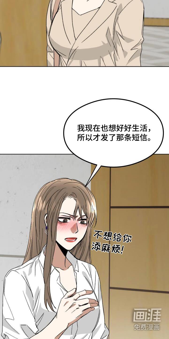 第35章：问题