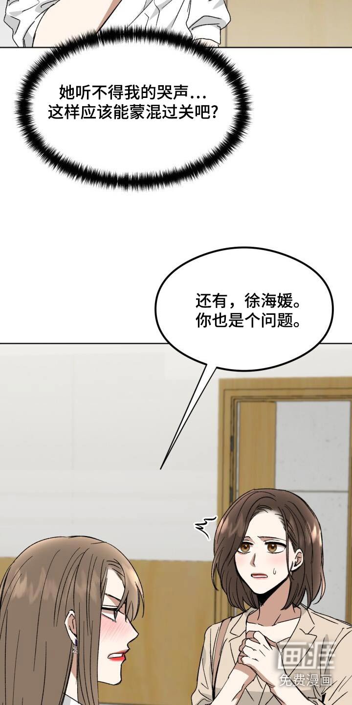 第35章：问题