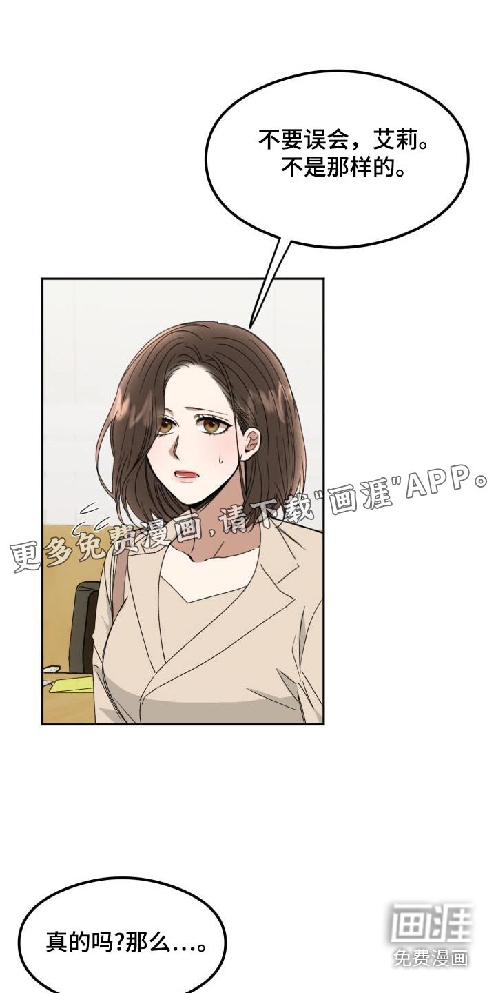 第36章：询问