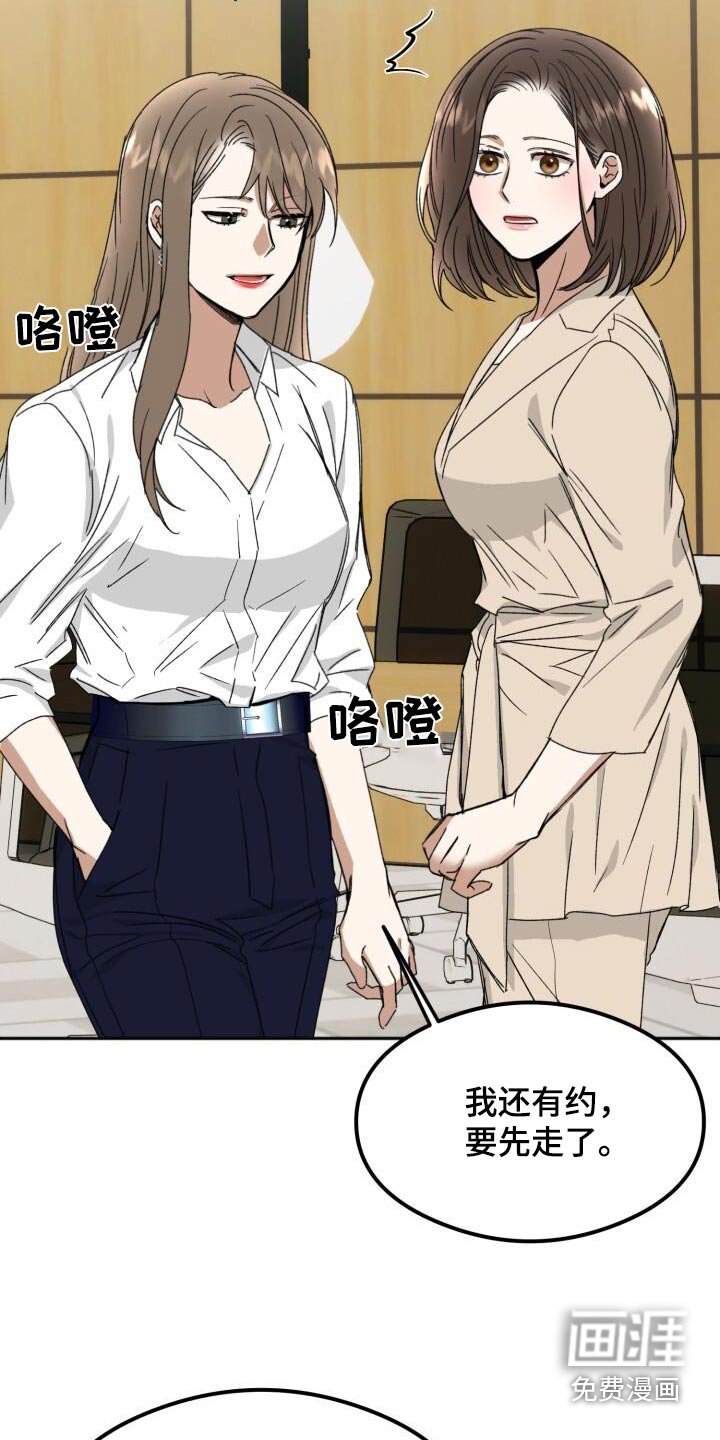 第36章：询问