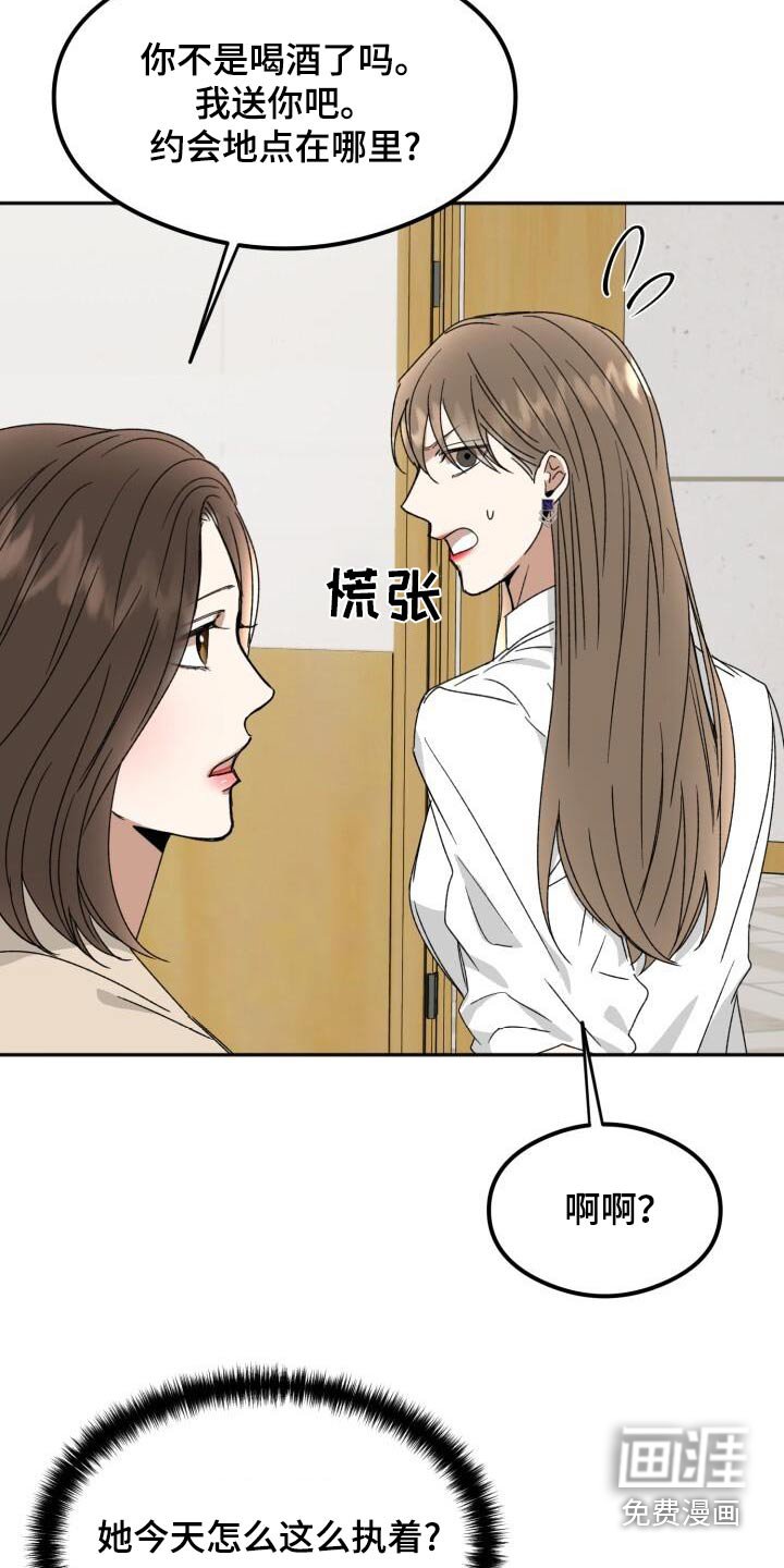 第36章：询问