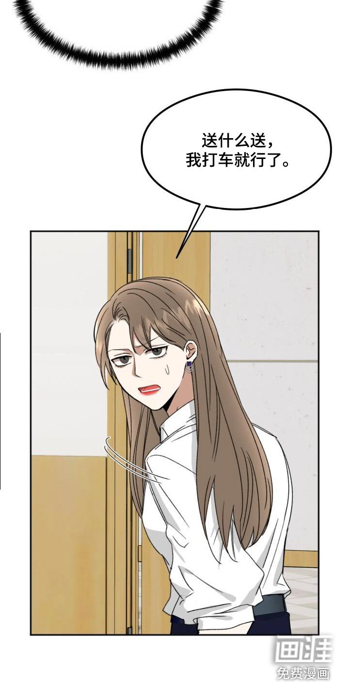 第36章：询问