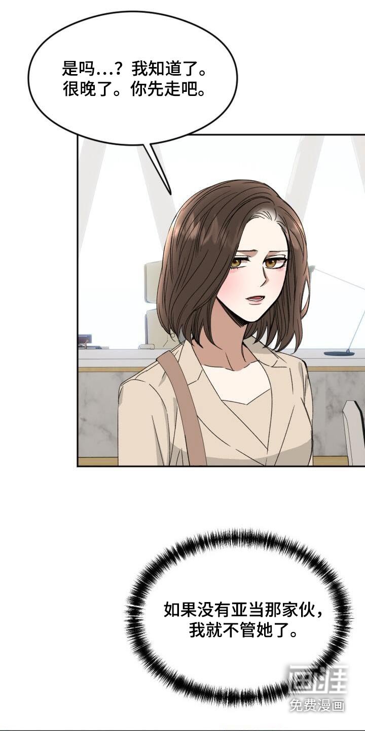 第36章：询问