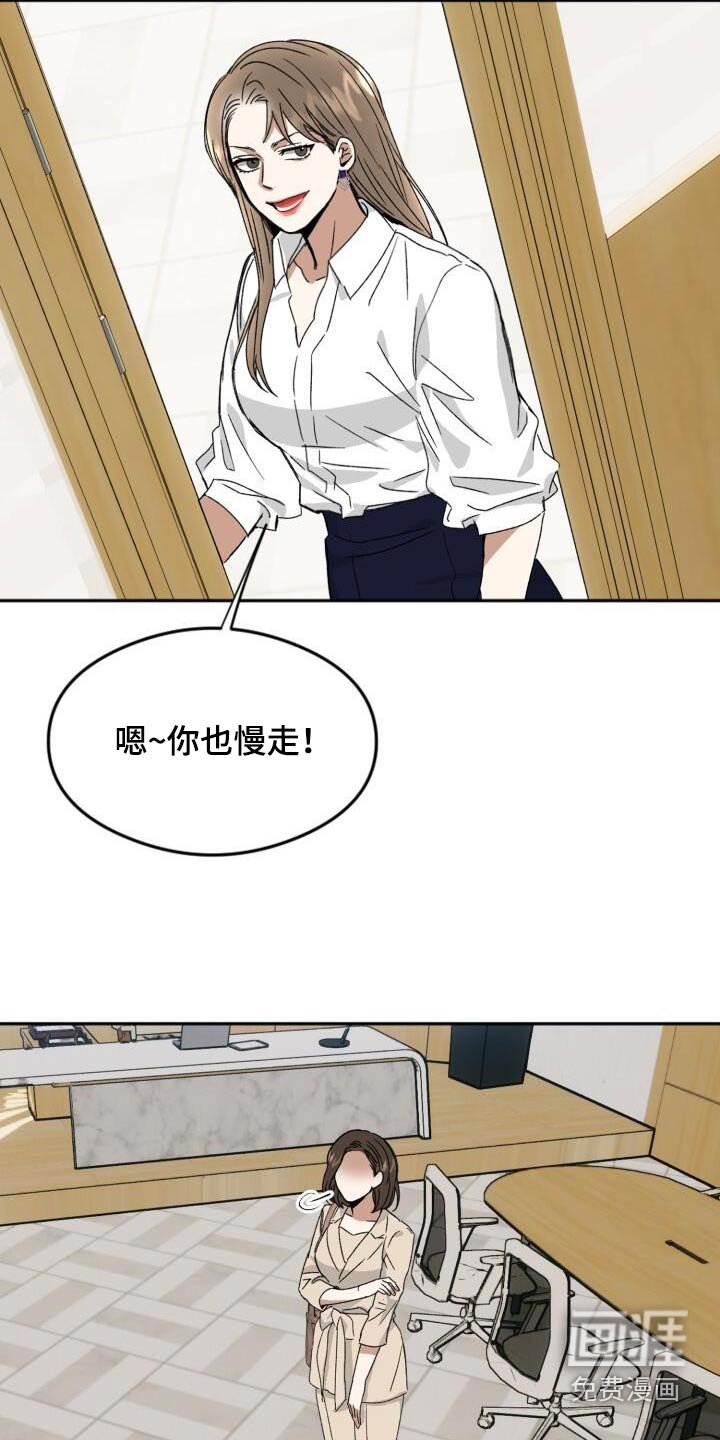 第36章：询问