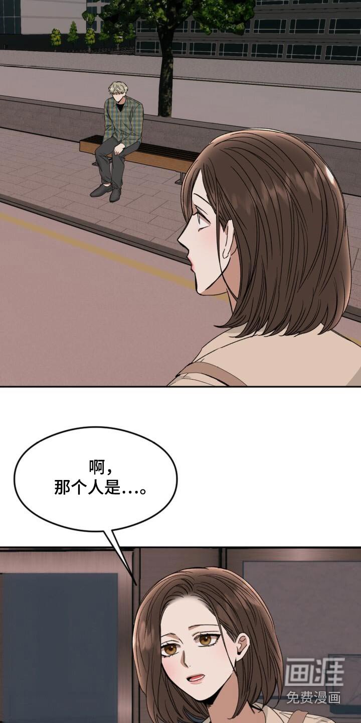 第36章：询问