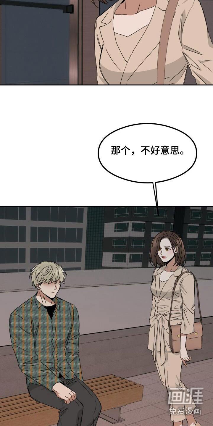 第36章：询问