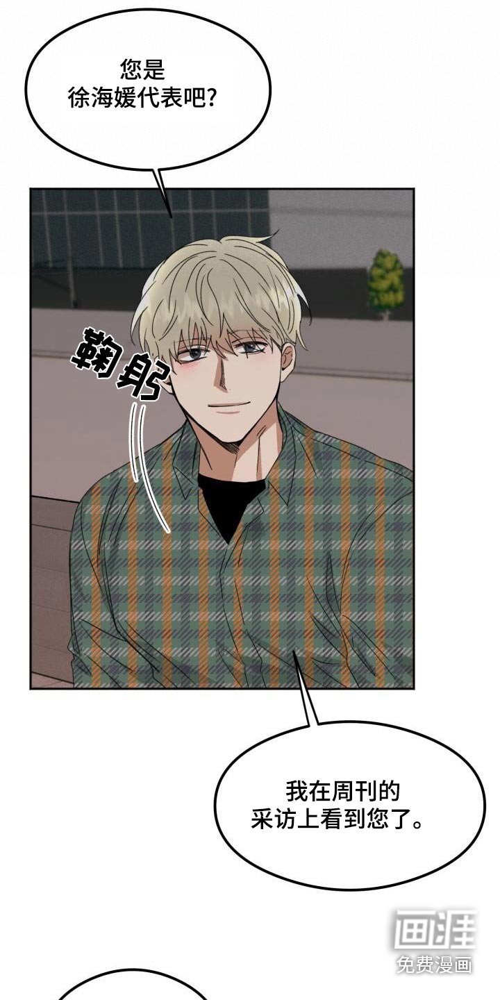 第36章：询问