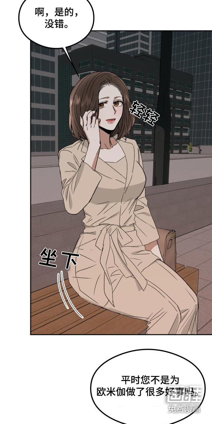 第36章：询问