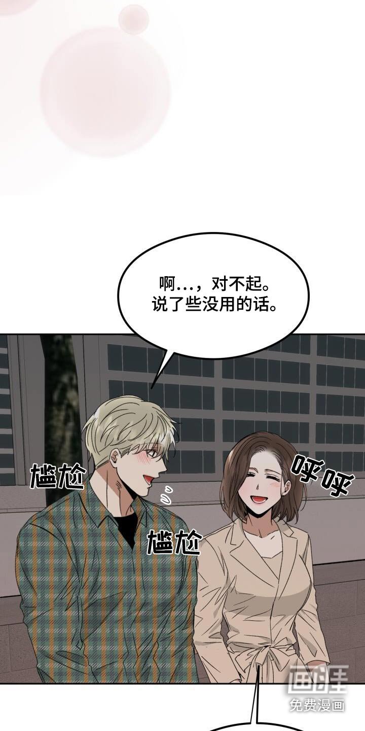 第36章：询问