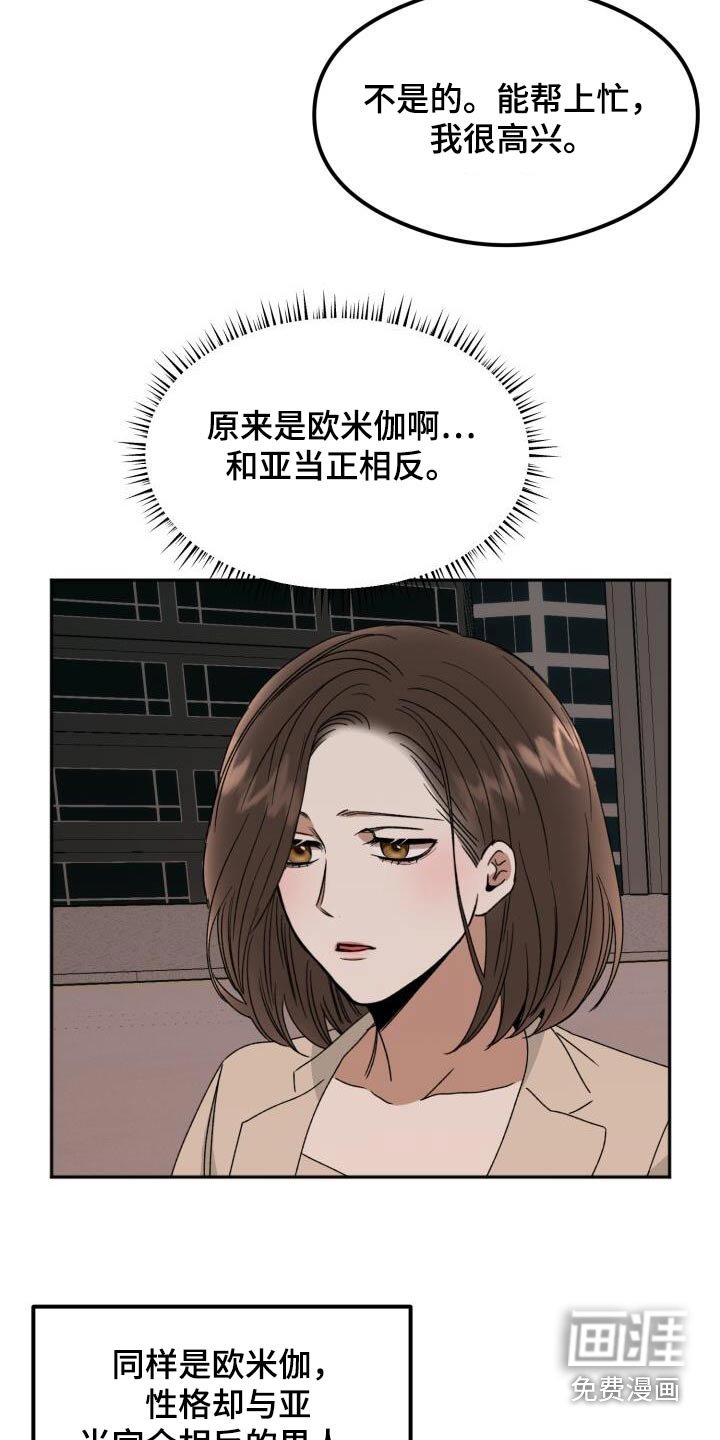 第36章：询问