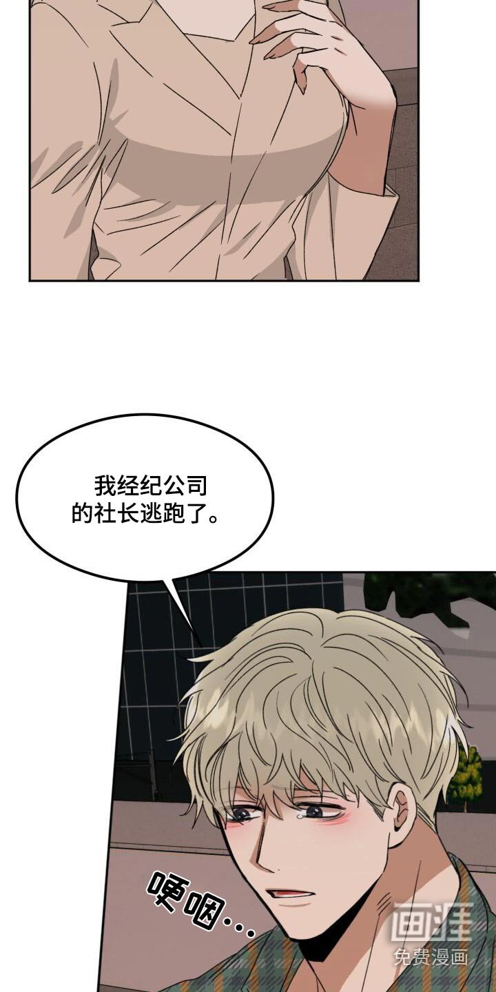 第36章：询问