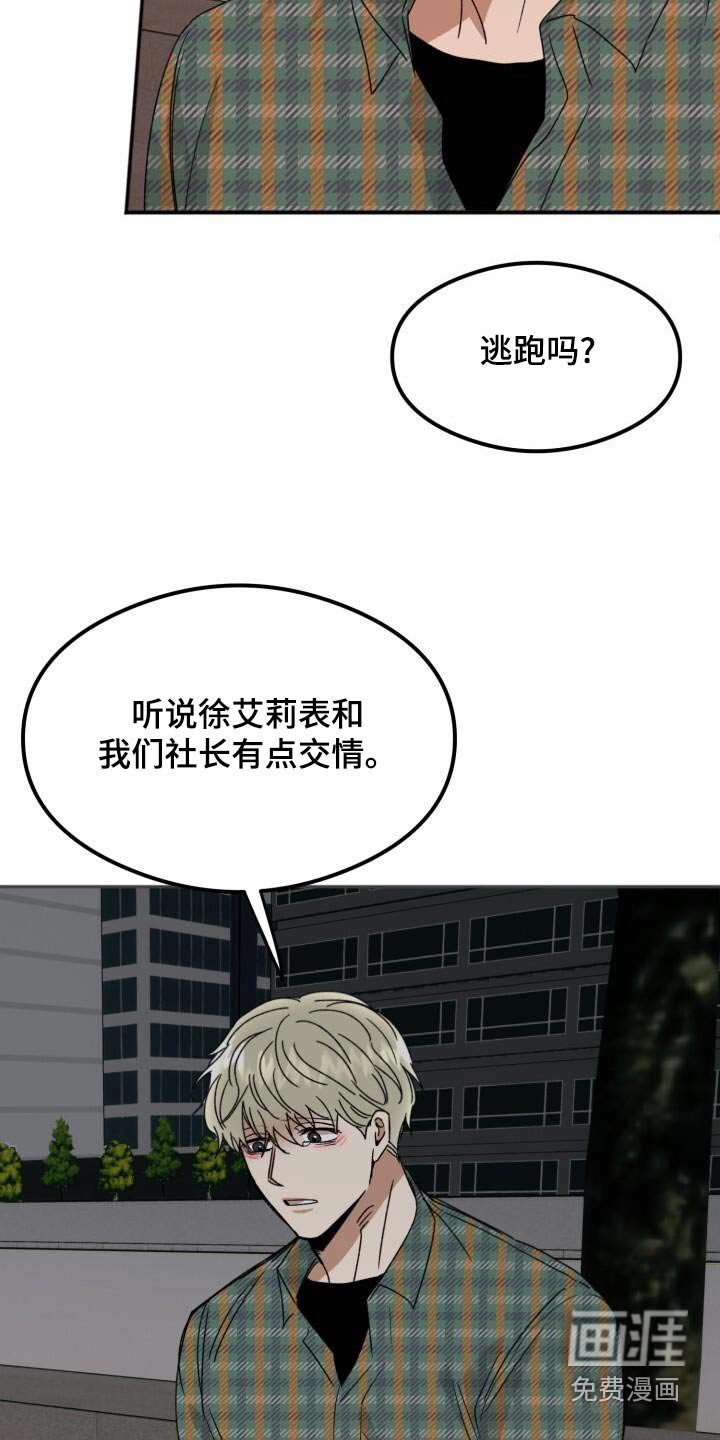 第36章：询问