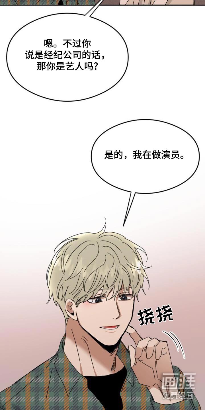 第36章：询问