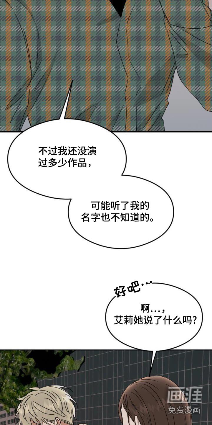 第36章：询问