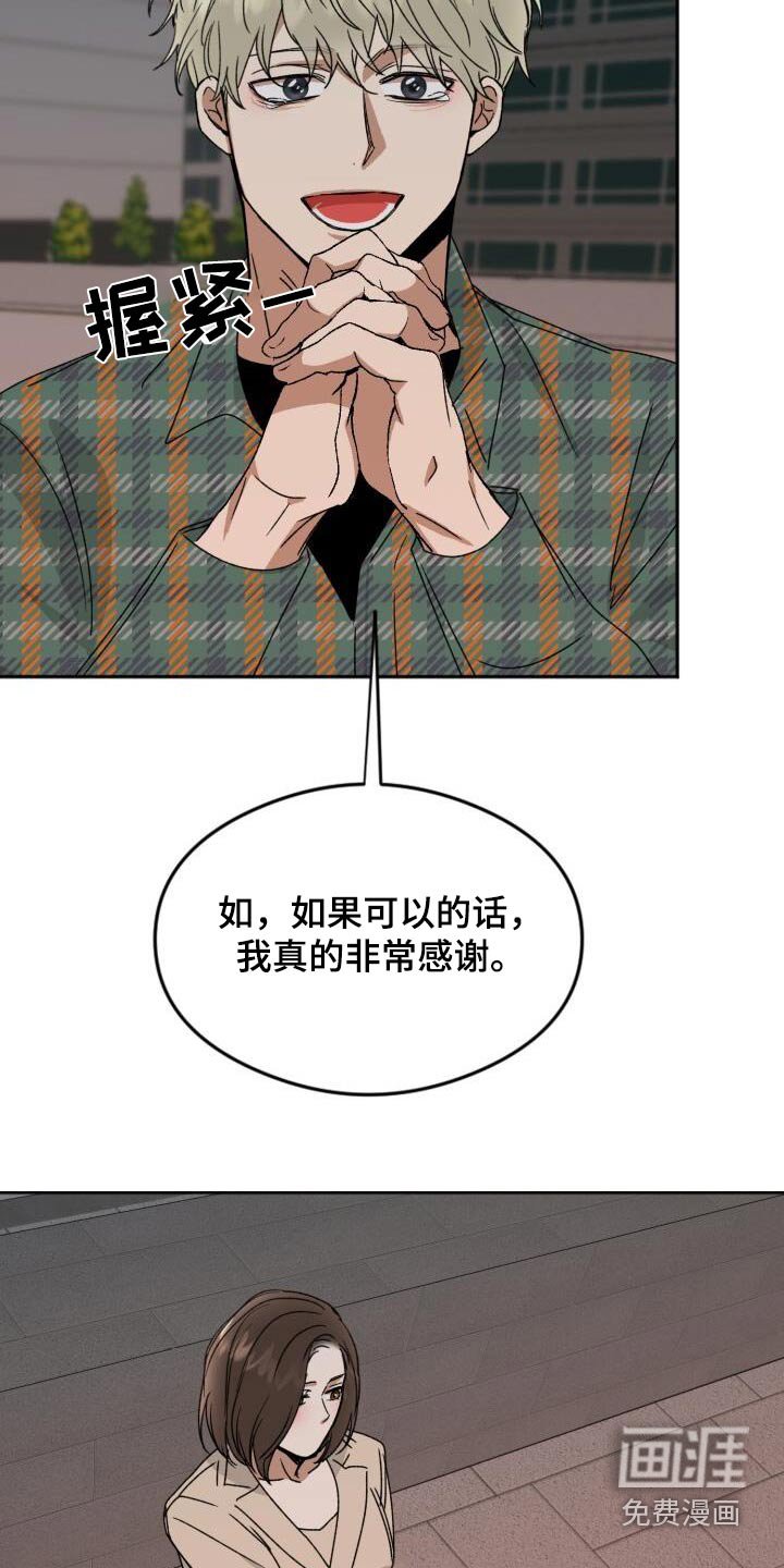 第36章：询问