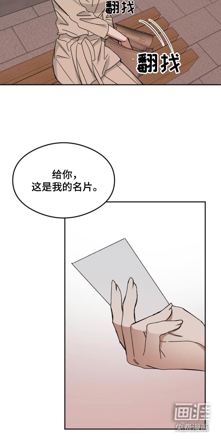 第36章：询问