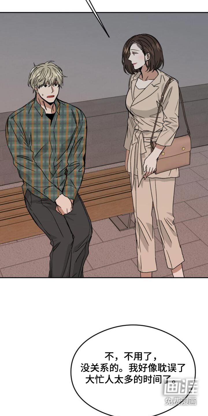 第36章：询问