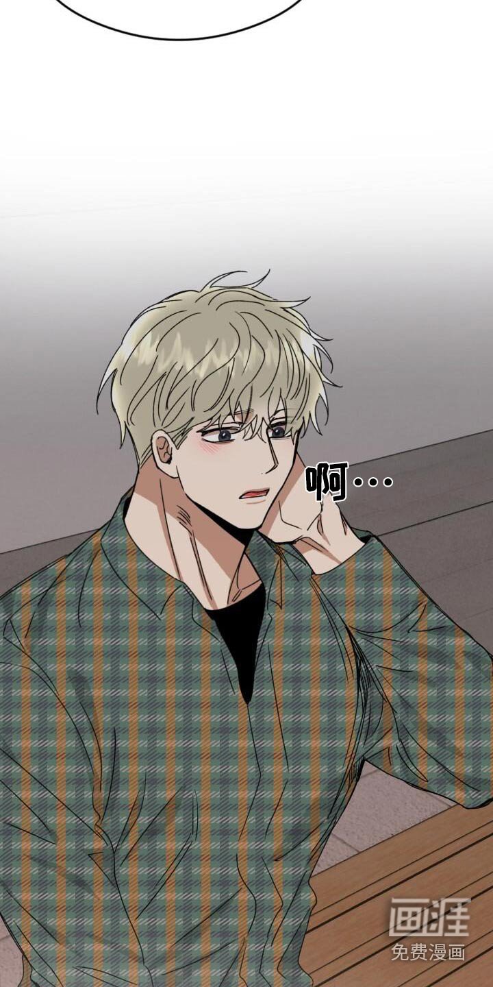 第37章：见了谁