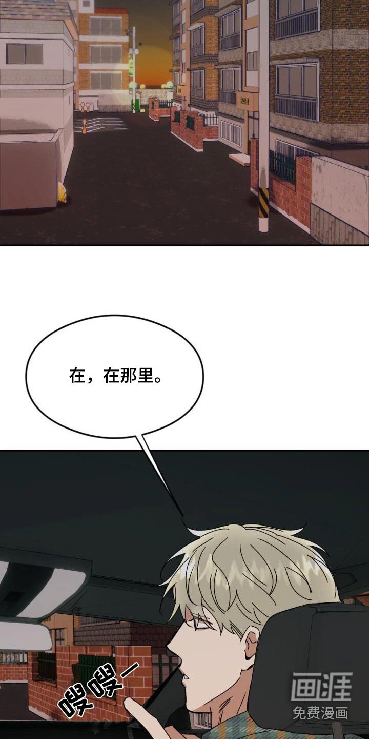 第37章：见了谁