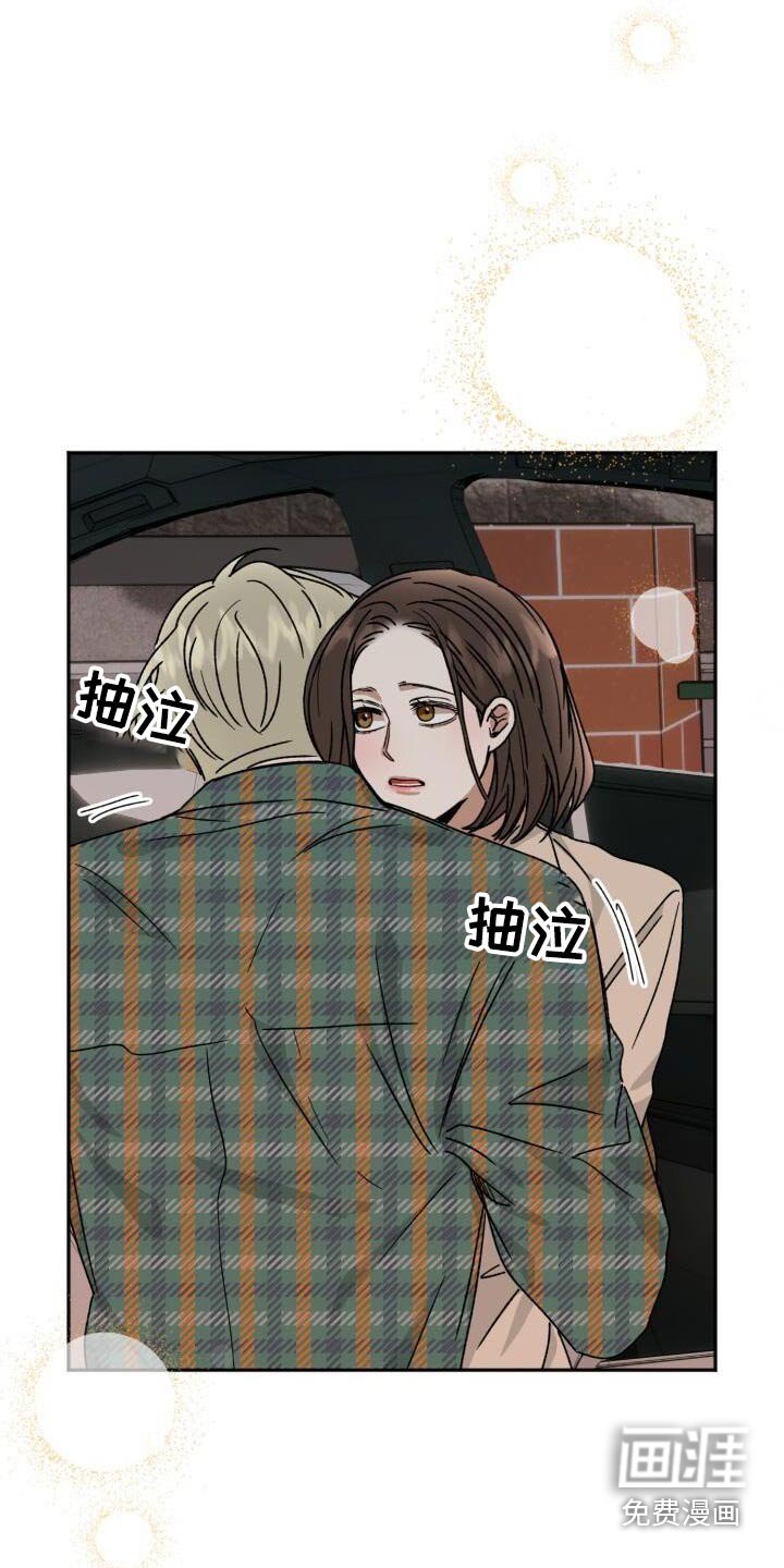 第37章：见了谁