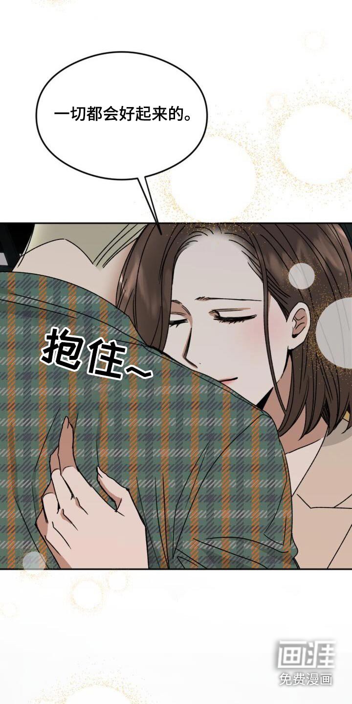 第37章：见了谁