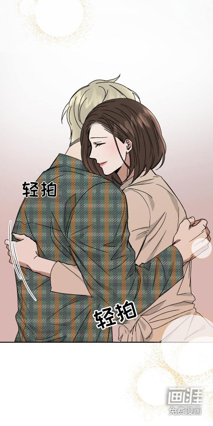 第37章：见了谁